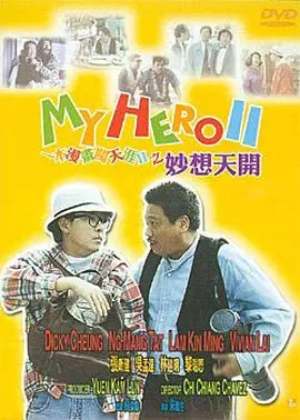 亚洲国产天堂久久综合